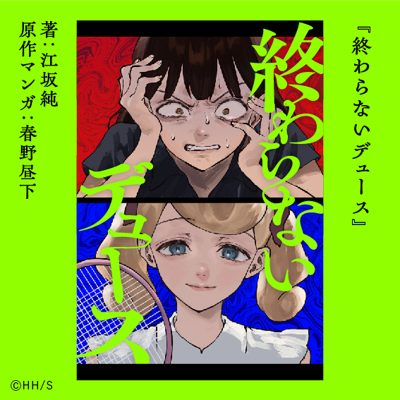 YOASOBI オフィシャルサイト