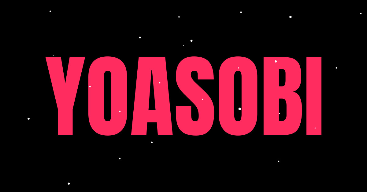 YOASOBI オフィシャルサイト