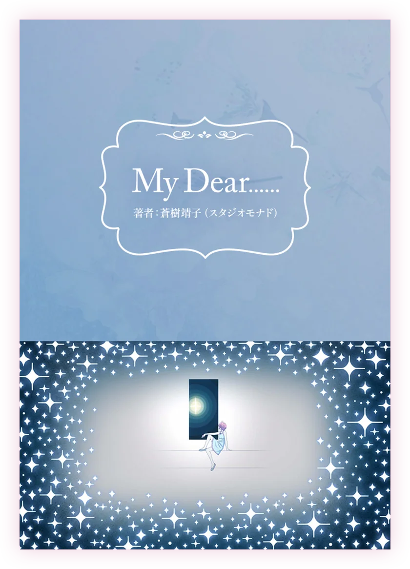 YOASOBI オフィシャルサイト