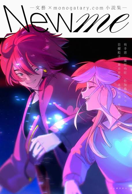YOASOBI オフィシャルサイト
